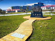 宣城天华矿业集团