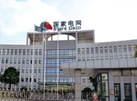 宣城国家电网宁夏分公司